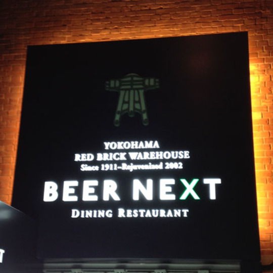 計装工事（空調自動制御システム）