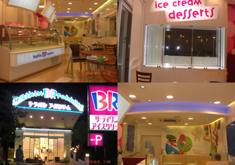 サーティワン世田谷店電気設備工事